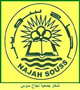 Najah Souss - Wikipédia