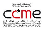 Vignette pour Conseil de la communauté marocaine à l'étranger