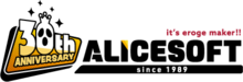 Logo alicesoft 30 ans.png