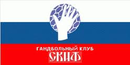 Logo SKIF Krasnodar