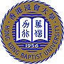 Vignette pour Université baptiste de Hong Kong