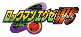 Rockman.EXE WS Logo.png