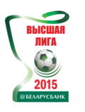 Vignette pour Championnat de Biélorussie de football 2015