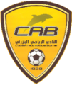 Version courante du logo présent sur les maillots du CAB depuis 2008.