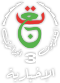 Logo de TV3 Algérie (2020).svg