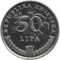 50 Lipa Revers.png