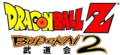Dragon Ball Z Budokai 2 Logo.png