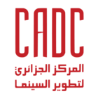 logo de Centre algérien du développement du cinéma