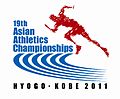 Vignette pour Championnats d'Asie d'athlétisme 2011