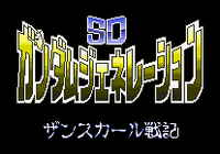 SD Gundam Generation Zanscare Senki Logo.png