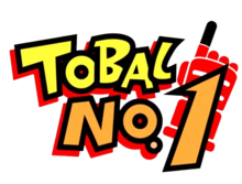 Tobal No.1 Logo.png