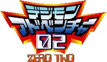 A kép leírása Digimon Adventure 02 Logo.jpg.