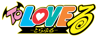 Image illustrative de l'article To Love-ru