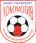 Vignette pour FK Lokomotiv Saint-Pétersbourg