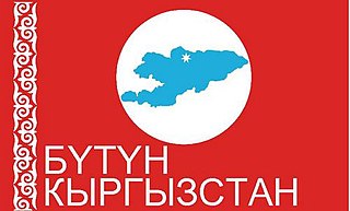 Fortune Salaire Mensuel de Kirghizistan Uni Combien gagne t il d argent ? 10 000,00 euros mensuels