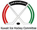 Vignette pour Équipe du Koweït de hockey sur glace