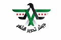 Deuxième logo de Jaych al-Tahrir al-Cham, à partir de février 2017.