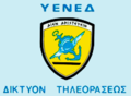 Logo de YENED de novembre 1970 à novembre 1982