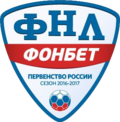 Vignette pour Championnat de Russie de football de deuxième division 2016-2017