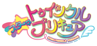 Vignette pour Star Twinkle PreCure