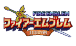 Vignette pour Fire Emblem: Fūin no Tsurugi