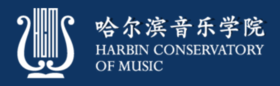 Illustrasjonsbilde av artikkelen Harbin Conservatory of Music