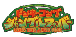 Logo do Donkey Kong Jungle Fever.png