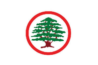 Image illustrative de l’article Forces libanaises