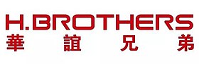 logo dei fratelli Huayi