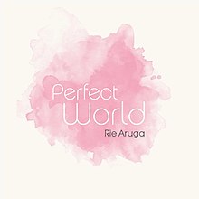 Image illustrative de l'article Perfect World (manga)