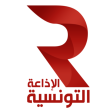 Logo-radio-tunisienne-640x405.png