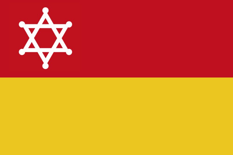 Ofbyld:Flagge fan de Sefardyske Joaden.png