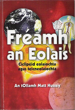 Fréamh An Eolais: Cead a Fhoilsithe ar an Vicipéid, Naisc sheachtracha, Féach freisin
