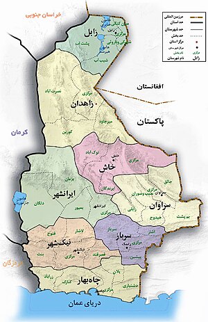 سيستان ؤ بلۊچستان ٚ اۊستان