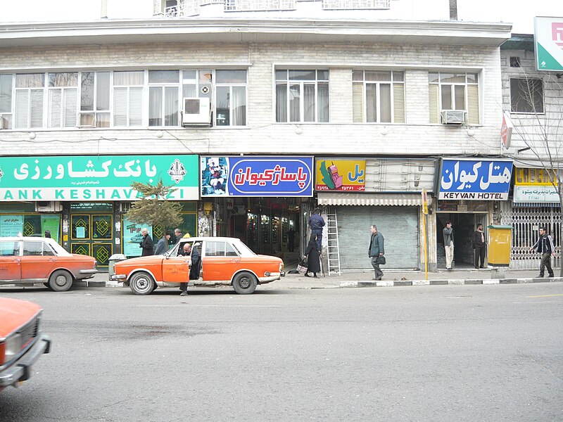 فاىل:P1243.JPG