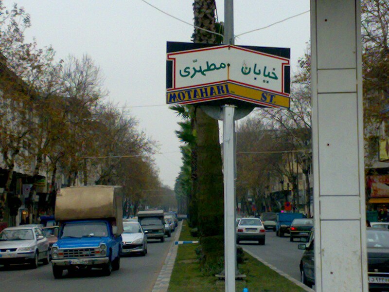 فاىل:02112008090.jpg