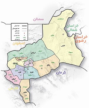 ىزد ٚ اۊستان