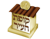 קובץ:Logokupat.jpg