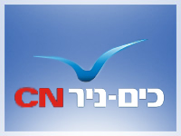 קובץ:CnLogoHeb.jpg