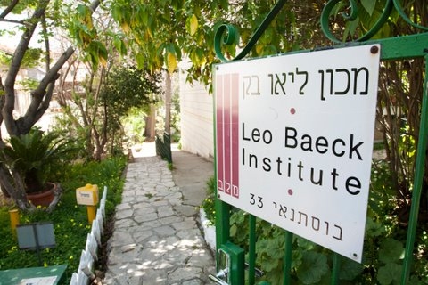 קובץ:Institute entrance.JPG