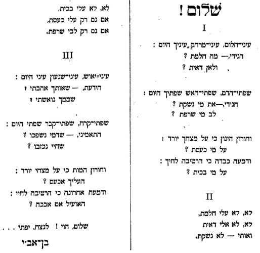 קובץ:BenAvi22.jpg