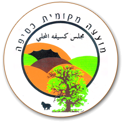 קובץ:Coat of arms of Kuseife.png