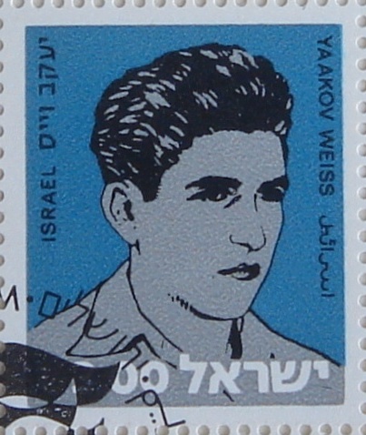 קובץ:יעקב וייס.jpg