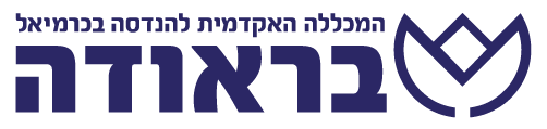 קובץ:Braude logo 2022.png