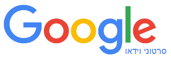 קובץ:Google Videos Logo Hebrew.png