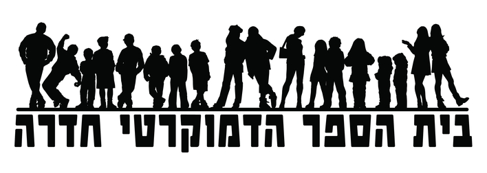 קובץ:Logo2Demo24u57834.jpg