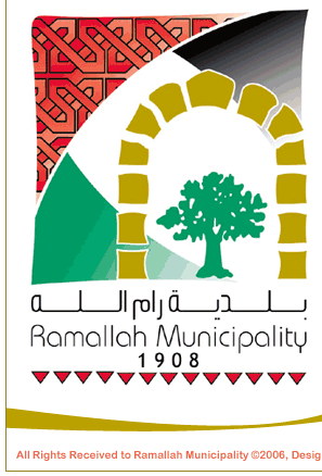 קובץ:Ramallah Logo.gif