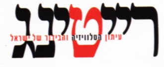 קובץ:Rating2.jpg