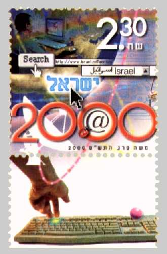 קובץ:Millennium-Internet.jpg