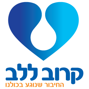 קובץ:KarovLaLevLogo.png